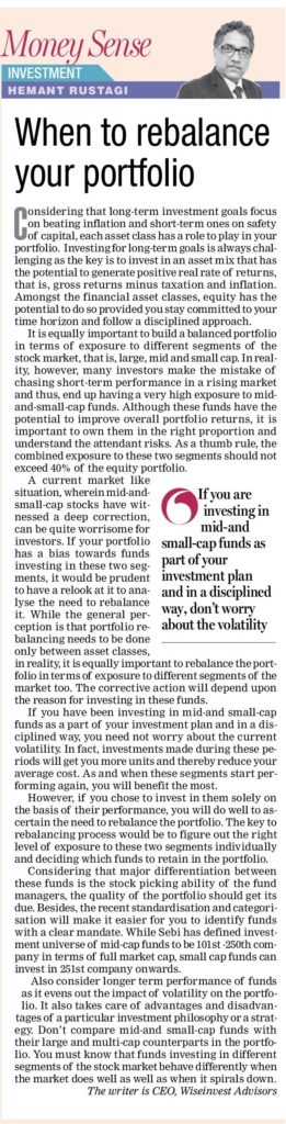 Mutual Funds - When To Rebalance Your Portfolio